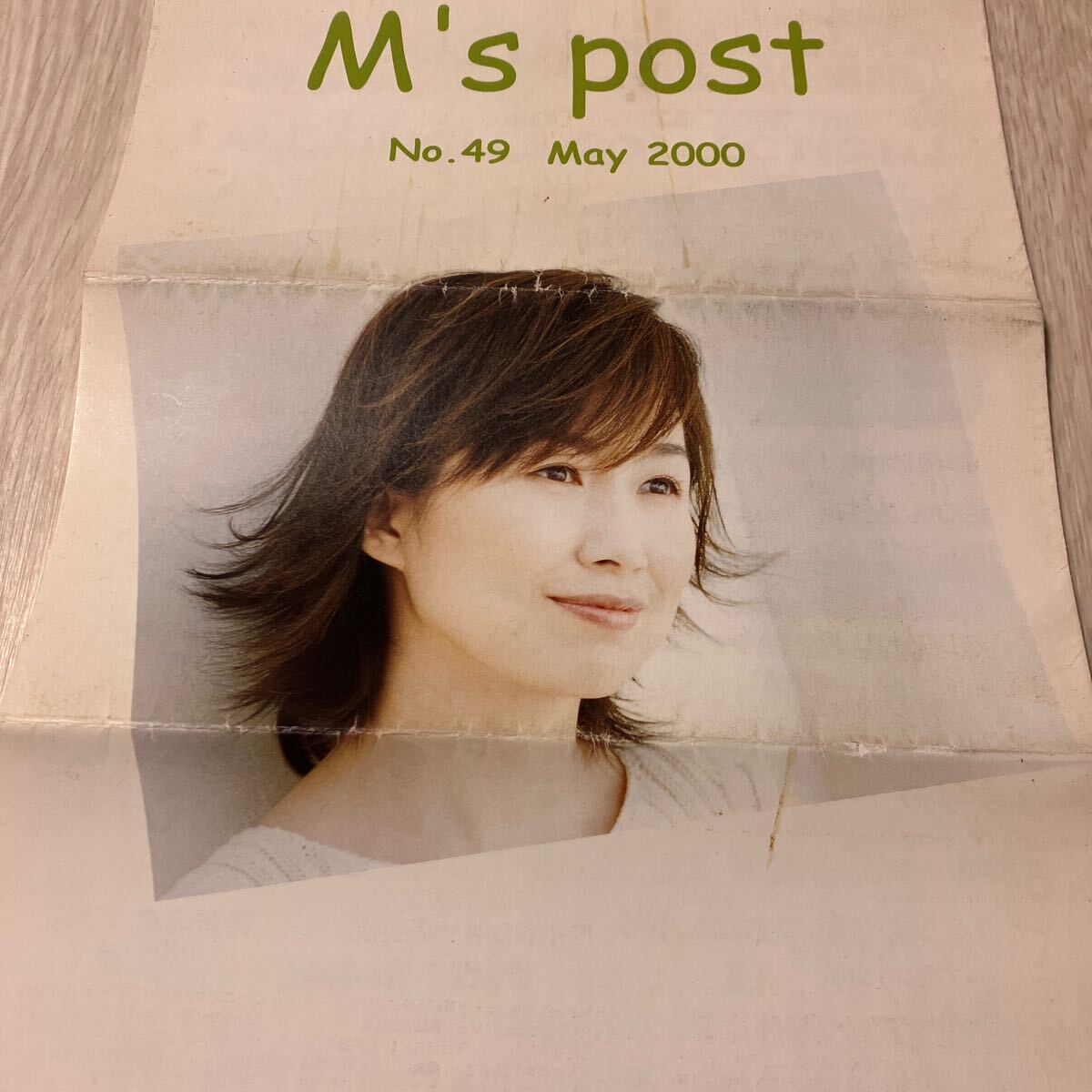2025年最新】Yahoo!オークション -森口博子(タレントグッズ)の 2025年最新】Yahoo!オークション -森口博子(タレントグッズ)の