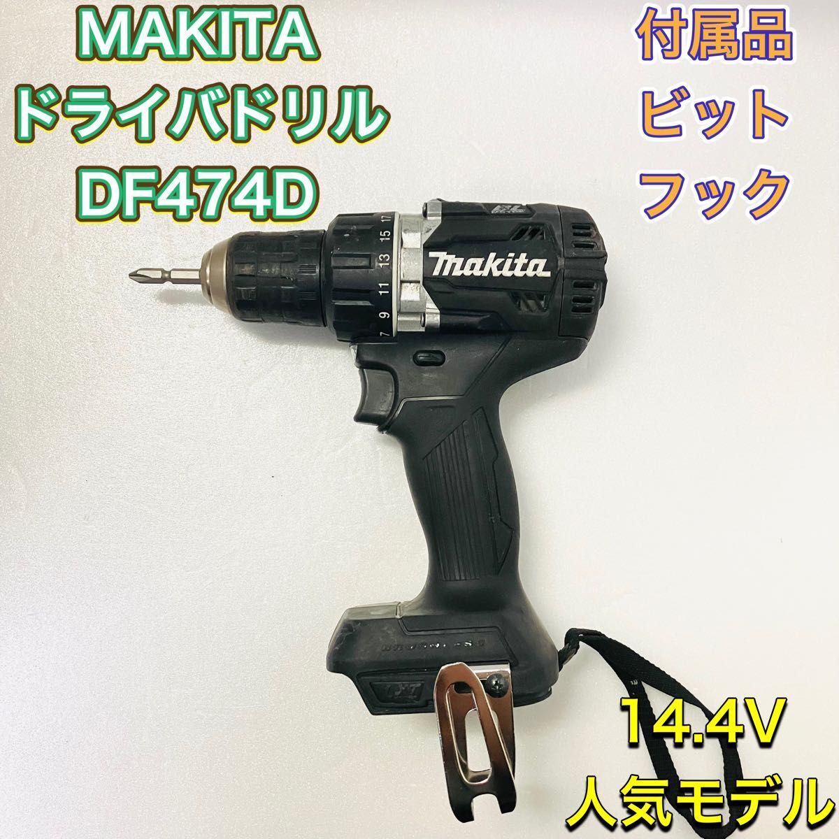 2025年最新】Yahoo!オークション -df474の中古品・新品・未使用 2025年最新】Yahoo!オークション -df474の中古品・新品・未使用