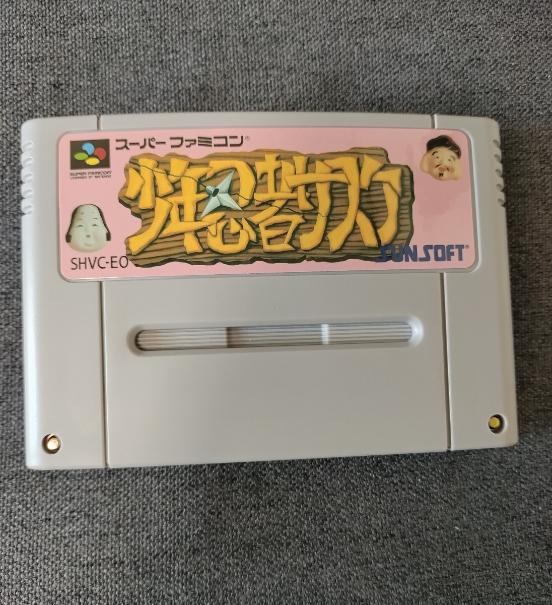 Yahoo!オークション -「サスケ」(スーパーファミコン) (テレビ Yahoo!オークション -「サスケ」(スーパーファミコン) (テレビ