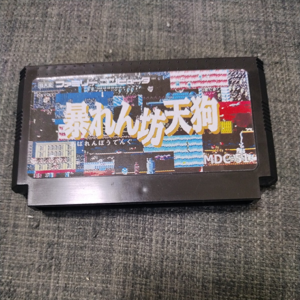 2025年最新】Yahoo!オークション -暴れん坊天狗 ファミコン 2025年最新】Yahoo!オークション -暴れん坊天狗 ファミコン