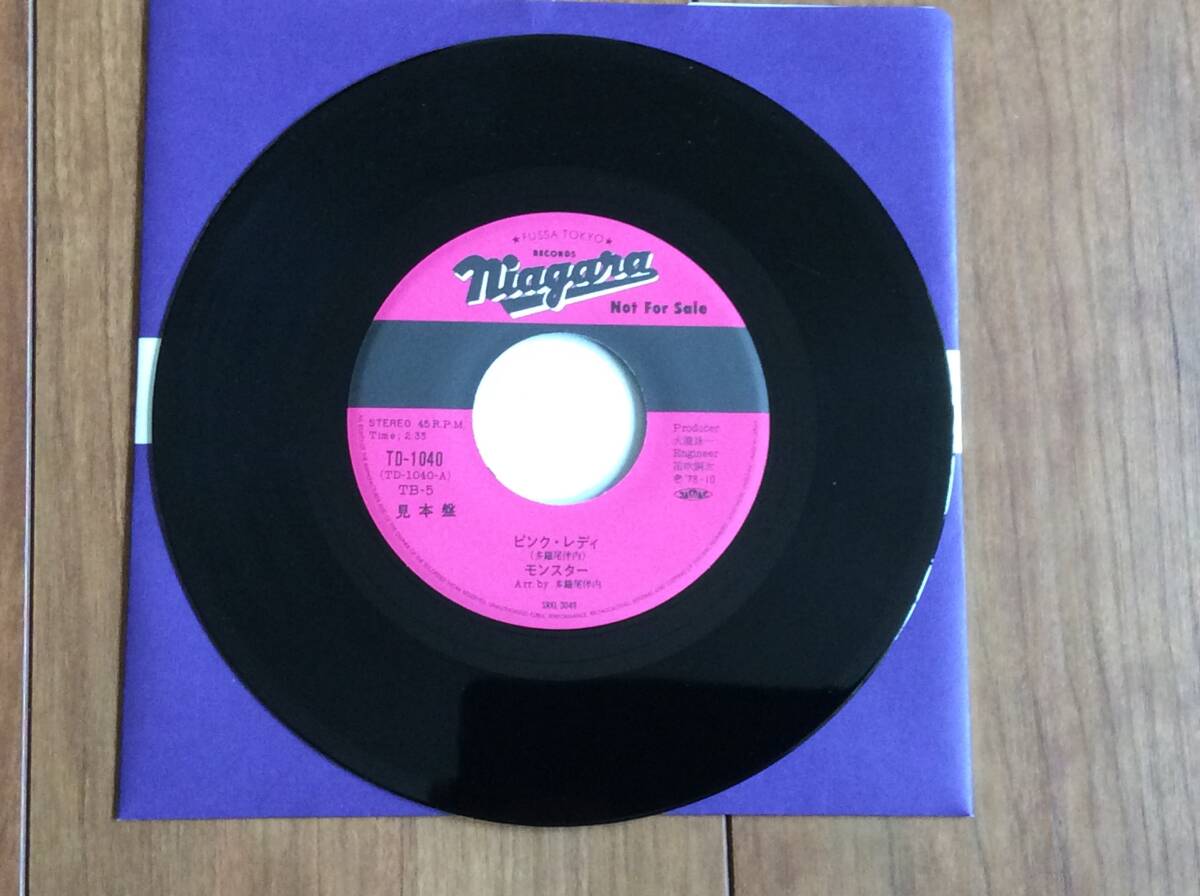 【限定BOX】新品未使用NIAGARA 45RPM VOX（アナログ9枚+CD） Amazon.co.jp: NIAGARA 45RPM VOX(ナイアガラ 45 ヴォックス