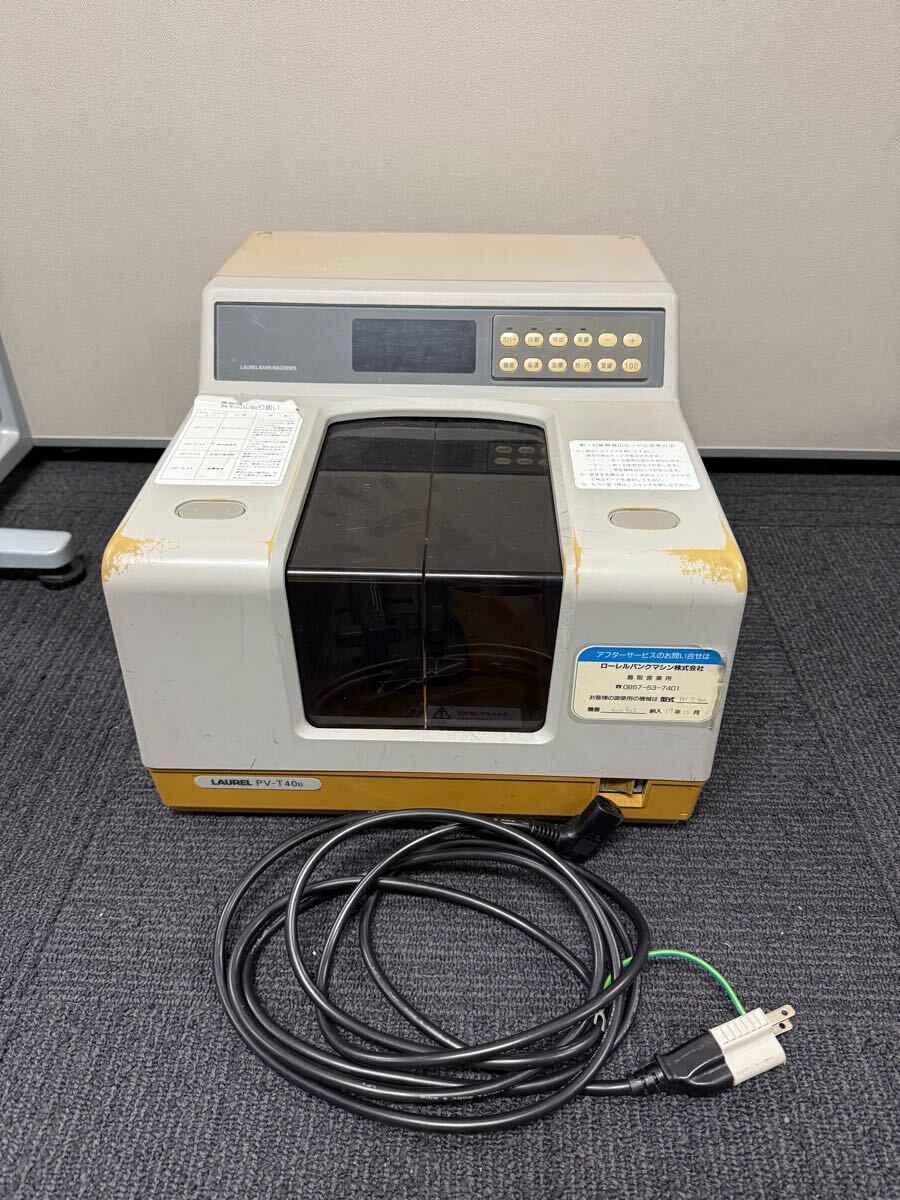2025年最新】Yahoo!オークション -ローレルバンクマシンの中古品 2025年最新】Yahoo!オークション -ローレルバンクマシンの中古品