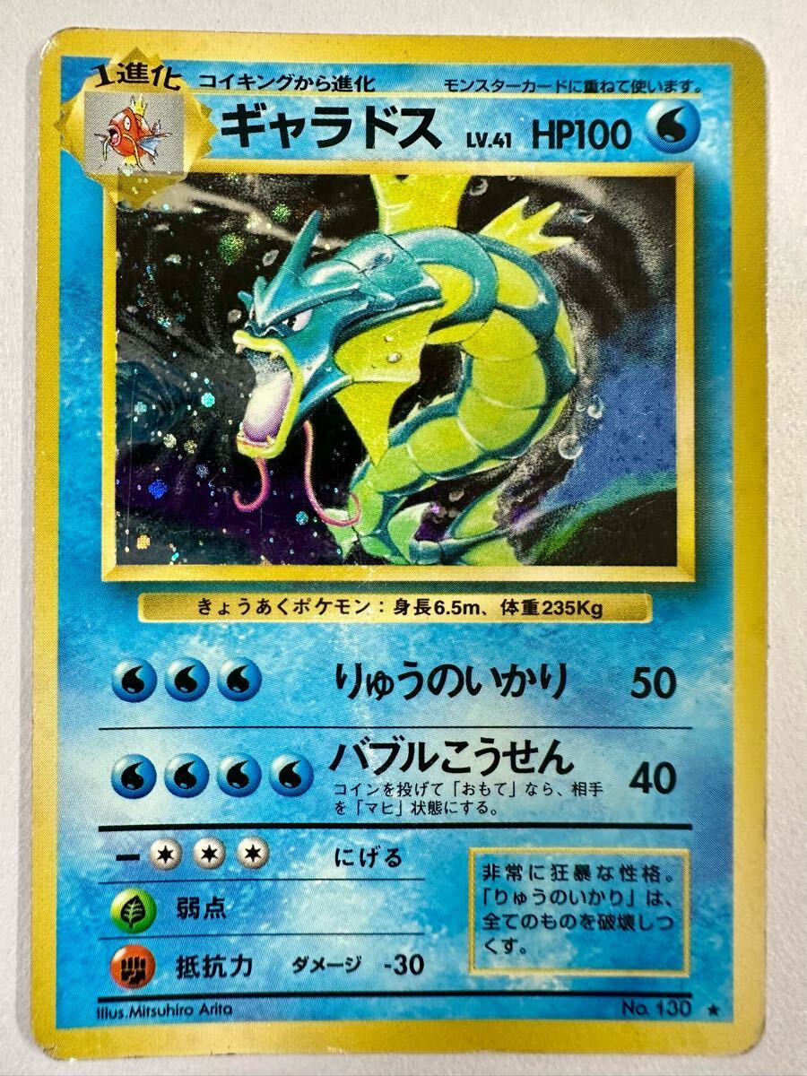 Yahoo!オークション -「第1弾ポケモンカード」(トレーディング Yahoo!オークション -「第1弾ポケモンカード」(トレーディング