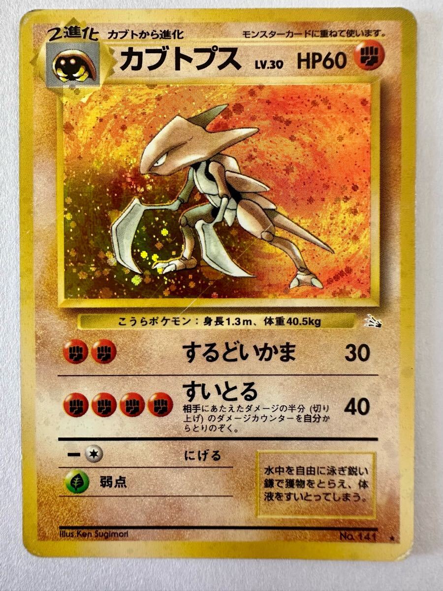 Yahoo!オークション -「ポケモンカード 旧裏面 パック」の落札 Yahoo!オークション -「ポケモンカード 旧裏面 パック」の落札