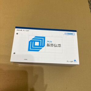 日本ノート 振替伝票 消費税欄なし タン26P 10冊