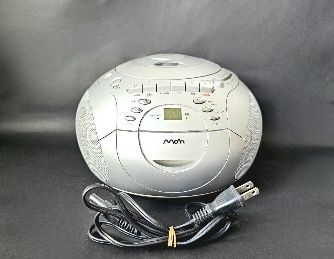 2025年最新】Yahoo!オークション -オーム電機cdラジカセの中古品 2025年最新】Yahoo!オークション -オーム電機cdラジカセの中古品