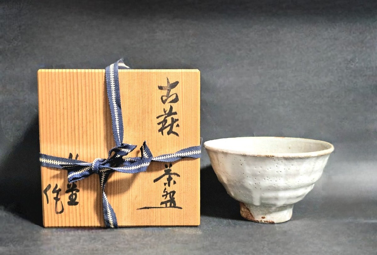2025年最新】Yahoo!オークション -古萩茶碗の中古品・新品・未