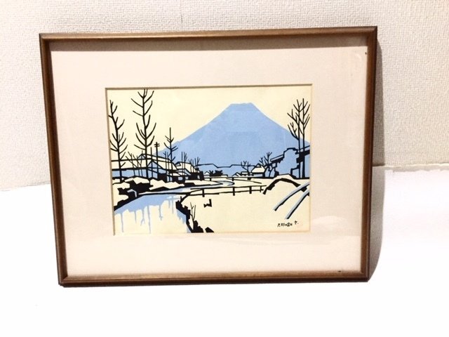 2025年最新】Yahoo!オークション -宮田三郎 版画の中古品・新品