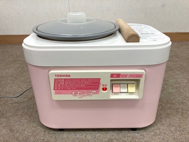 2025年最新】Yahoo!オークション -餅つき機 東芝の中古品・新品 2025年最新】Yahoo!オークション -餅つき機 東芝の中古品・新品