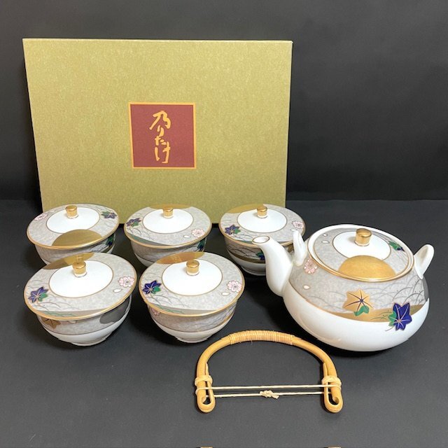 2025年最新】Yahoo!オークション -乃りたけ(食器)の中古品・新品 2025年最新】Yahoo!オークション -乃りたけ(食器)の中古品・新品