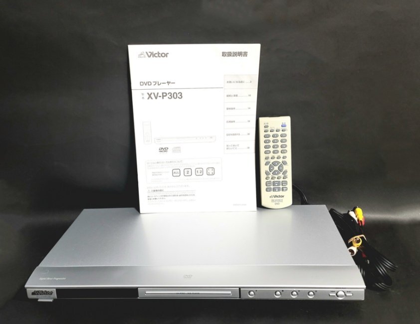 2025年最新】Yahoo!オークション -xv-p303の中古品・新品・未 2025年最新】Yahoo!オークション -xv-p303の中古品・新品・未
