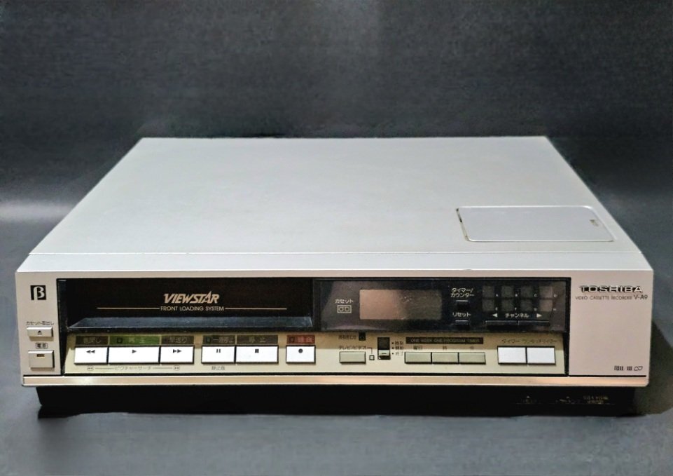 2025年最新】Yahoo!オークション -東芝ビデオデッキの中古品 2025年最新】Yahoo!オークション -東芝ビデオデッキの中古品