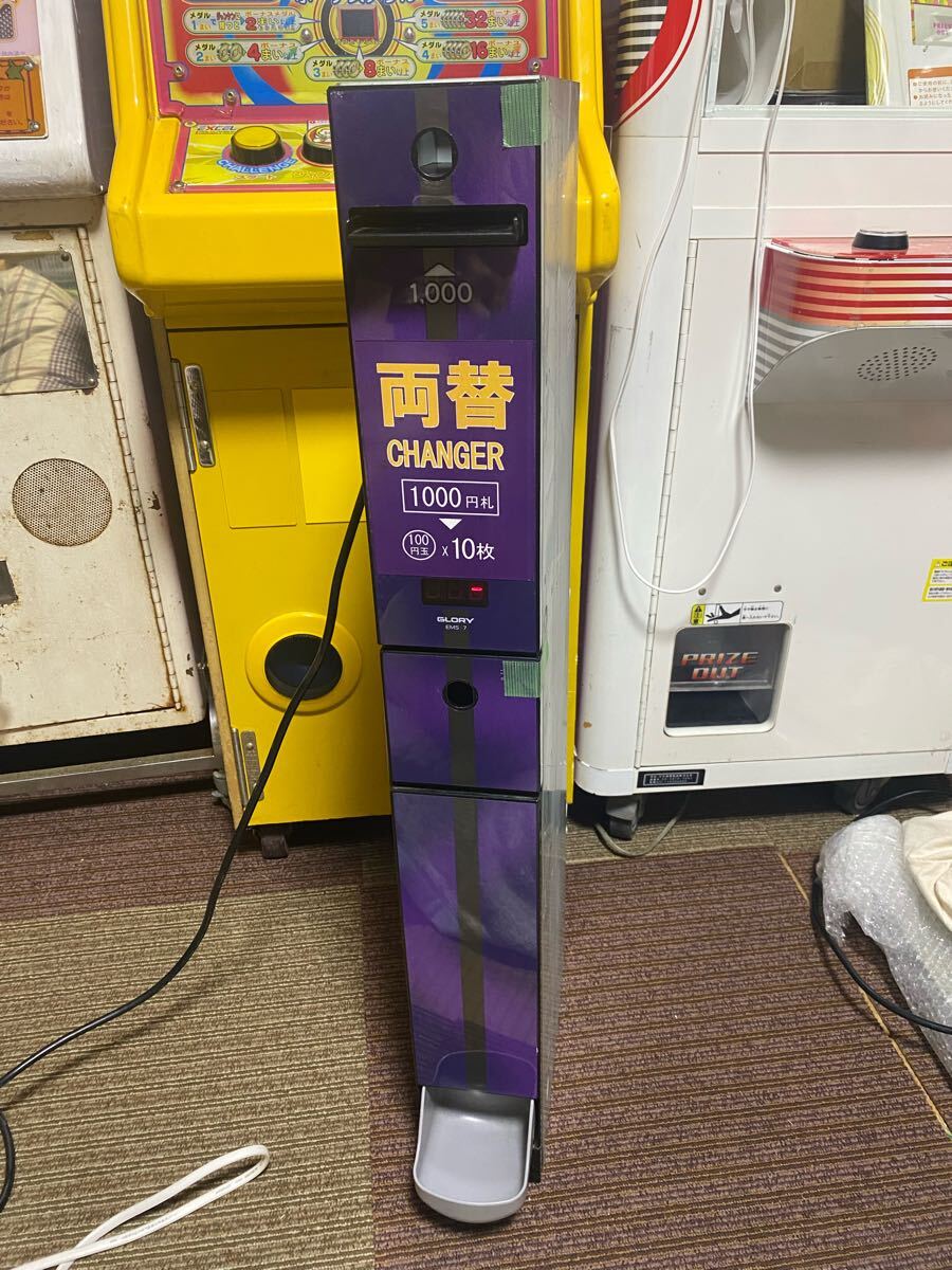 両替機・メダル貸出機・メダル計数器｜ニッシンエスピーエム