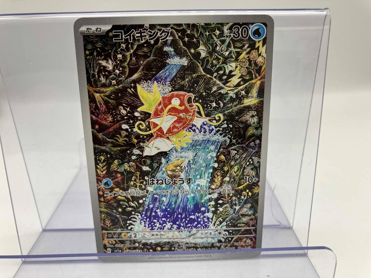Yahoo!オークション -「ポケモンカード コイキング ar」の落札 Yahoo!オークション -「ポケモンカード コイキング ar」の落札