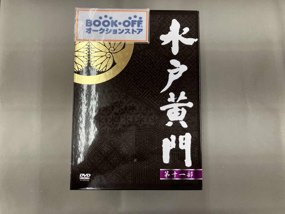 2025年最新】Yahoo!オークション -水戸黄門dvdの中古品・新品 2025年最新】Yahoo!オークション -水戸黄門dvdの中古品・新品