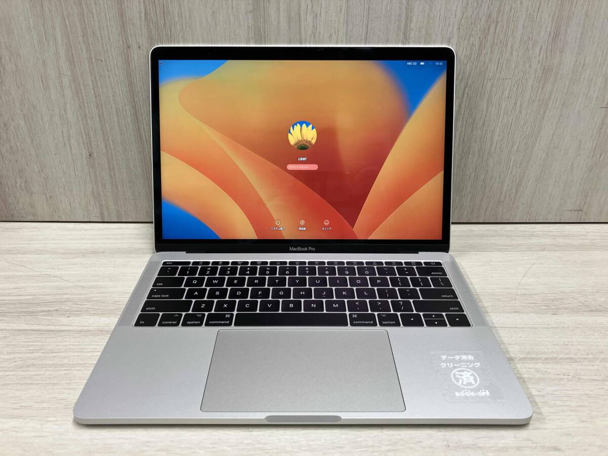 2025年最新】Yahoo!オークション -macbook pro 2017 13 16gbの 2025年最新】Yahoo!オークション -macbook pro 2017 13 16gbの