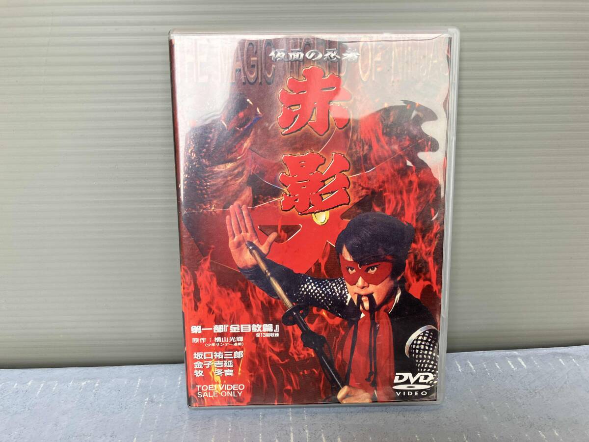 K542○「仮面の忍者 赤影 第一部〜第四部 全4巻＋THE MOVIE」DVD