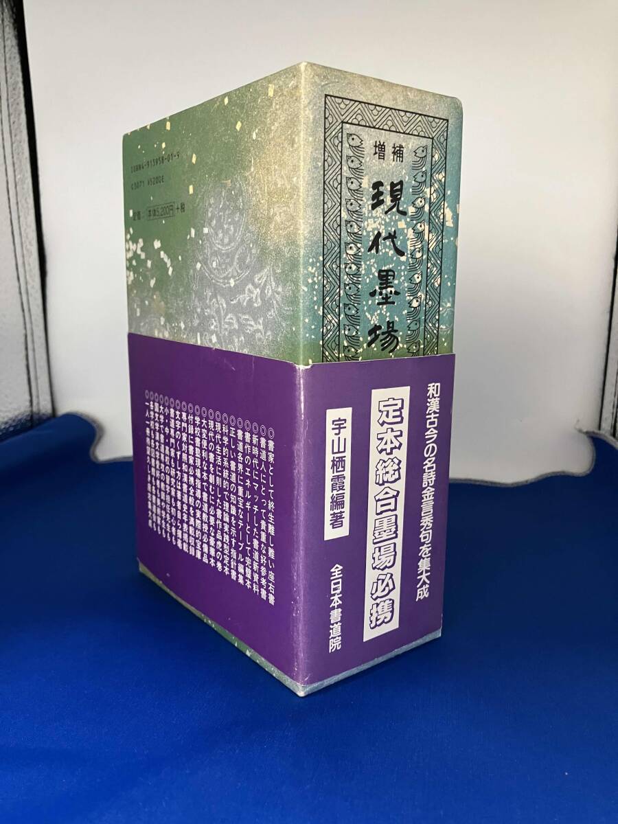 Yahoo!オークション -「宇山」(書道) (アート Yahoo!オークション -「宇山」(書道) (アート