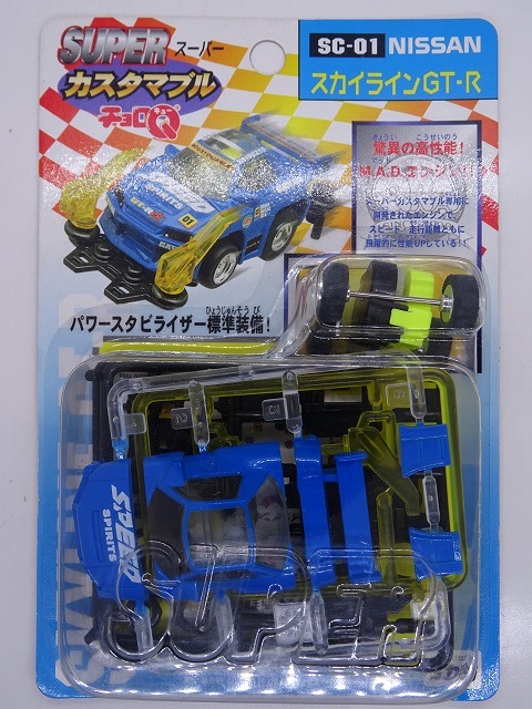 2025年最新】Yahoo!オークション -カスタマブルチョロqの中古品 2025年最新】Yahoo!オークション -カスタマブルチョロqの中古品
