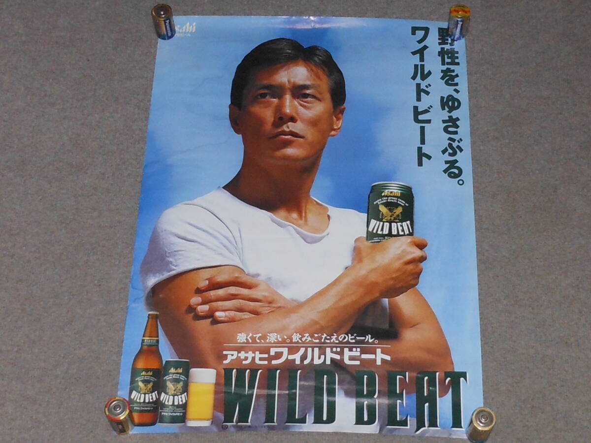 2025年最新】Yahoo!オークション -岩城滉一 ポスターの中古品 2025年最新】Yahoo!オークション -岩城滉一 ポスターの中古品