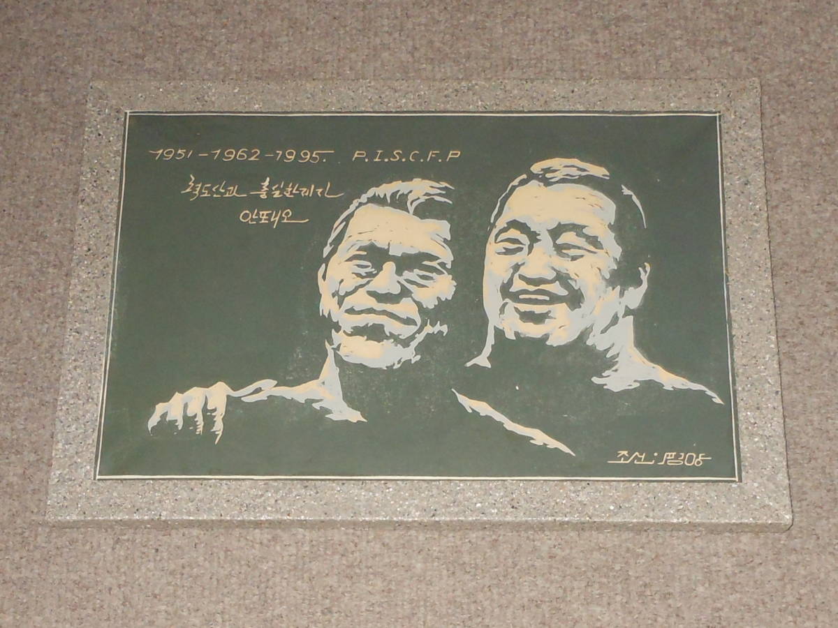 2025年最新】Yahoo!オークション -#ジャンボ鶴田の中古品・新品 2025年最新】Yahoo!オークション -#ジャンボ鶴田の中古品・新品