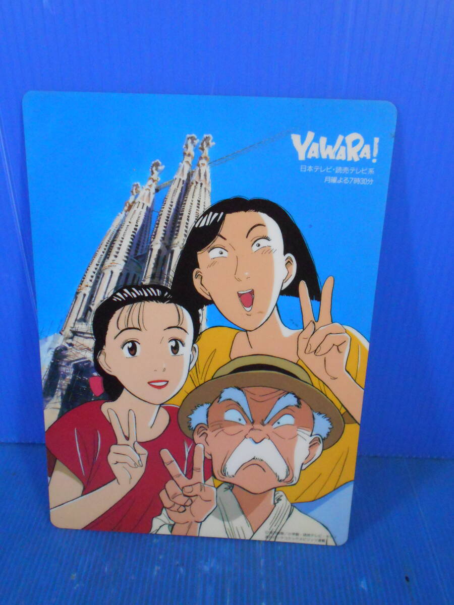 Amazon.co.jp: 下敷き 当時物 美品 B5 4 : おもちゃ