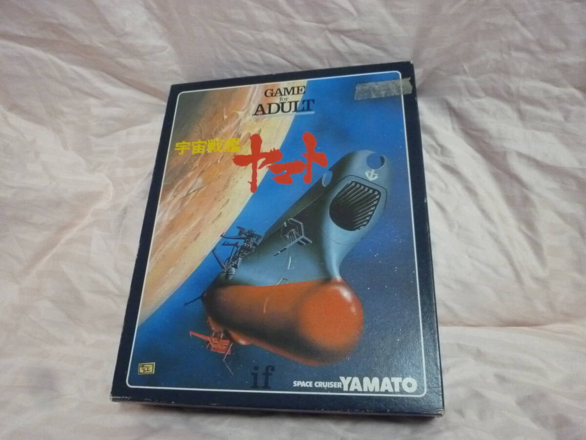 Yahoo!オークション -「宇宙戦艦ヤマト」(ウォーゲーム) (ボード