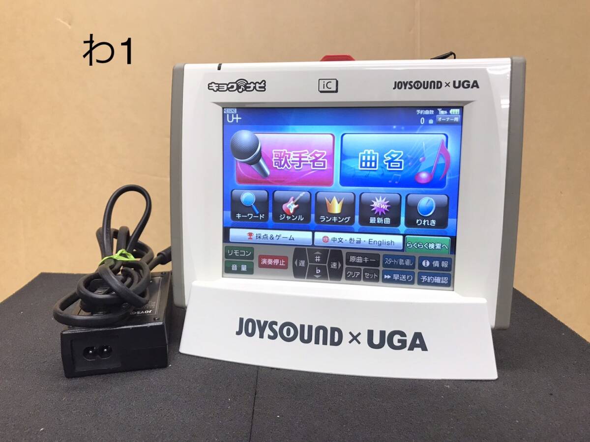 2025年最新】Yahoo!オークション -カラオケ uga 10の中古品 2025年最新】Yahoo!オークション -カラオケ uga 10の中古品
