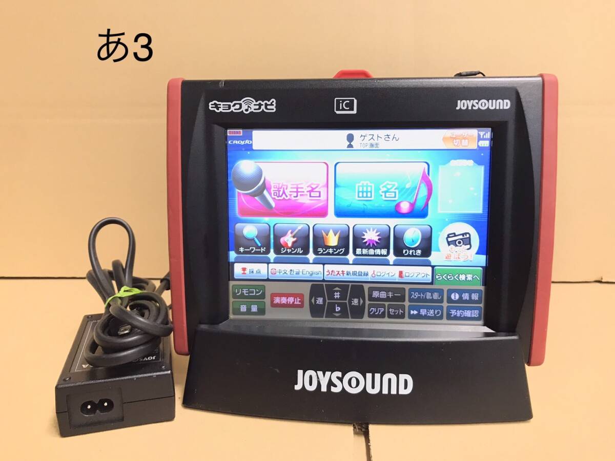 Yahoo!オークション -「joysound js-wx」(カラオケ機器 Yahoo!オークション -「joysound js-wx」(カラオケ機器