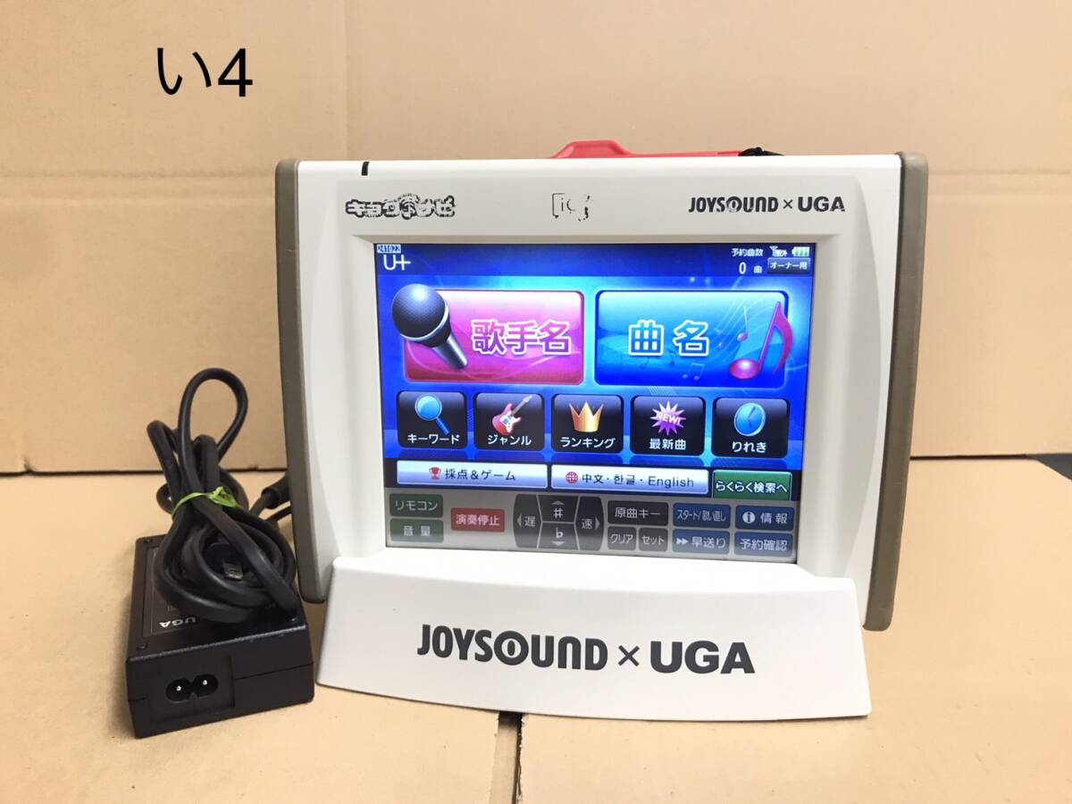 2025年最新】Yahoo!オークション -カラオケ uga 10の中古品 2025年最新】Yahoo!オークション -カラオケ uga 10の中古品