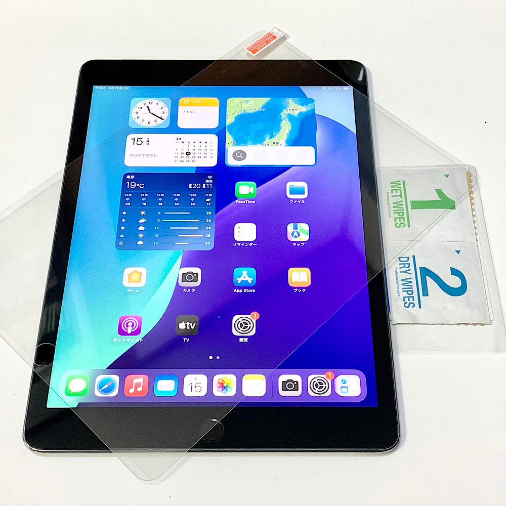 2025年最新】Yahoo!オークション -ipad 9世代(iPad本体)の中古品 2025年最新】Yahoo!オークション -ipad 9世代(iPad本体)の中古品