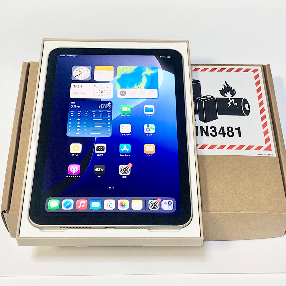 2025年最新】Yahoo!オークション -ipad mini 6 256gbの中古品 2025年最新】Yahoo!オークション -ipad mini 6 256gbの中古品