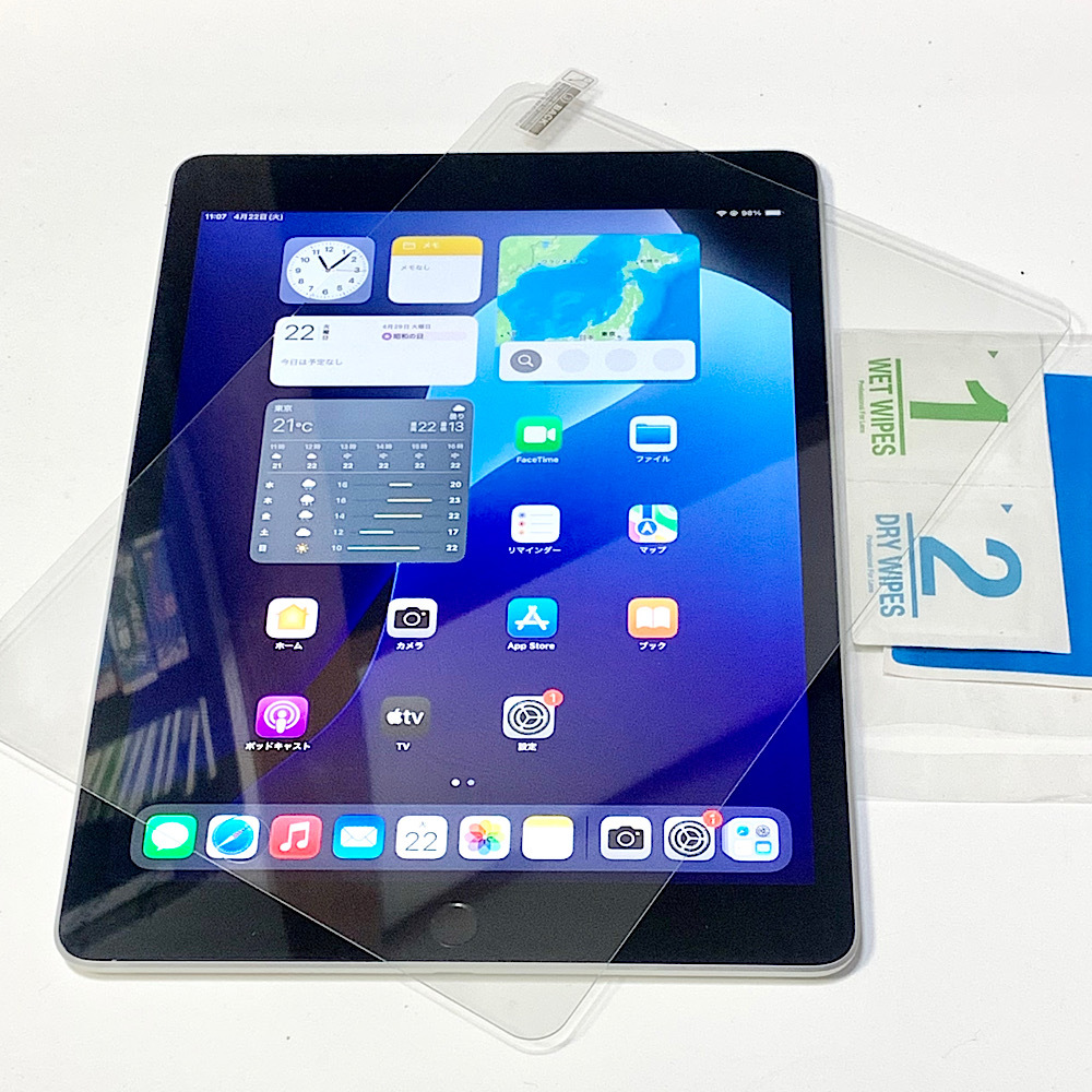 2025年最新】Yahoo!オークション -ipad 10.2インチ 第9世代 wi 2025年最新】Yahoo!オークション -ipad 10.2インチ 第9世代 wi