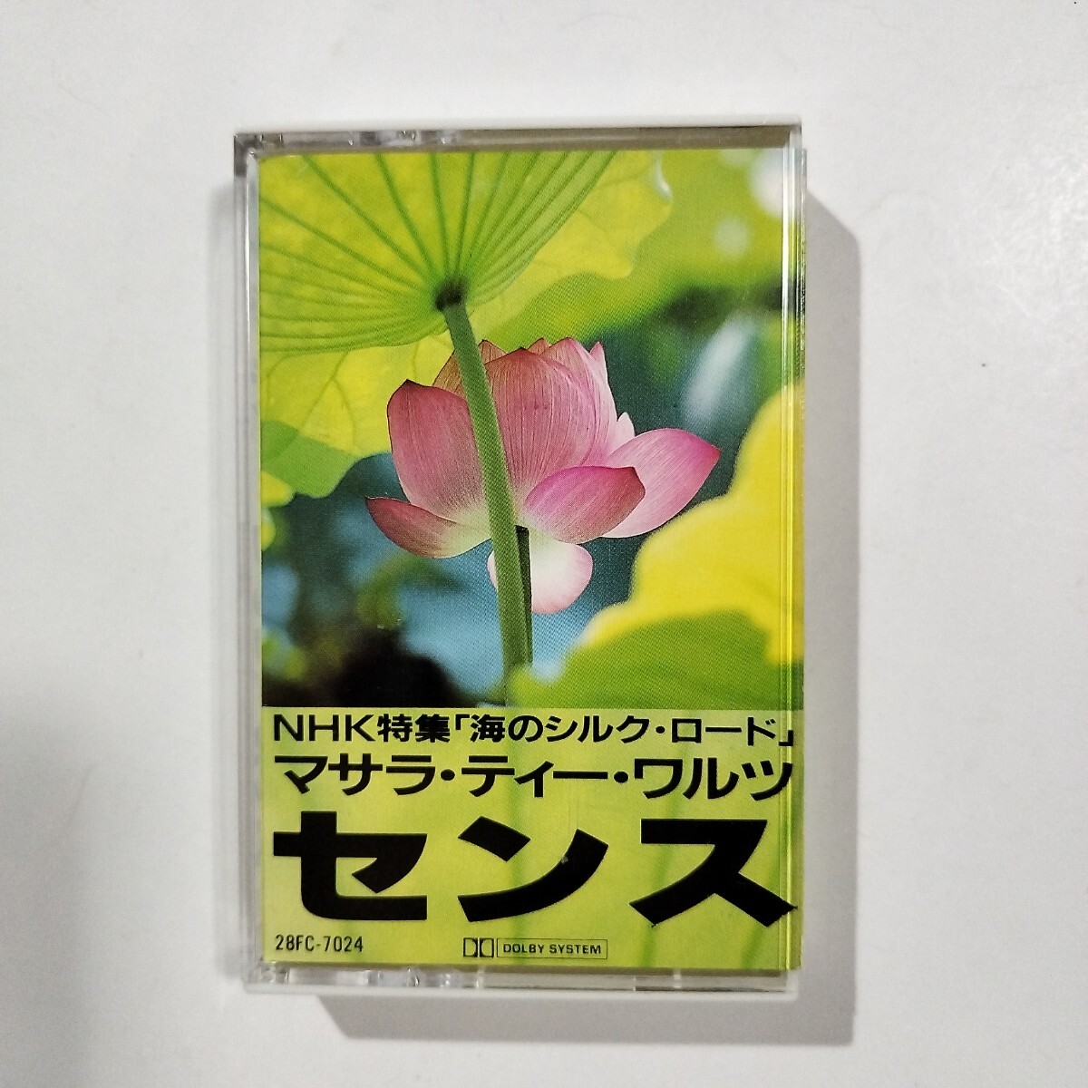 2025年最新】Yahoo!オークション -nhk カセットの中古品・新品