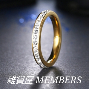 送料無料訳あり23号イエローゴールドスーパーCZダイヤステンレスフルエタニティリング指輪ガールズレディースボーイズメンズ値下残りわずか