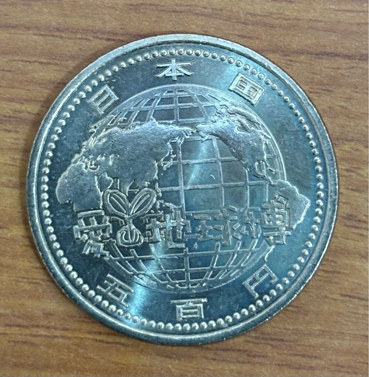 2025年最新】Yahoo!オークション -愛知万博 記念硬貨の中古品