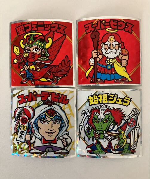 ビックリマン 39th 紅白 ビックリマンシール スーパーゼウス スーパーデビル 聖フェニックス 始祖ジュラ