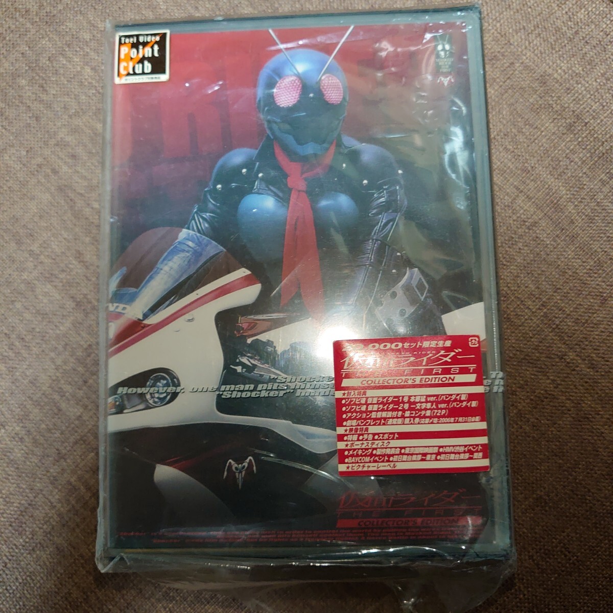 2025年最新】Yahoo!オークション -仮面ライダー the first dvdの 2025年最新】Yahoo!オークション -仮面ライダー the first dvdの