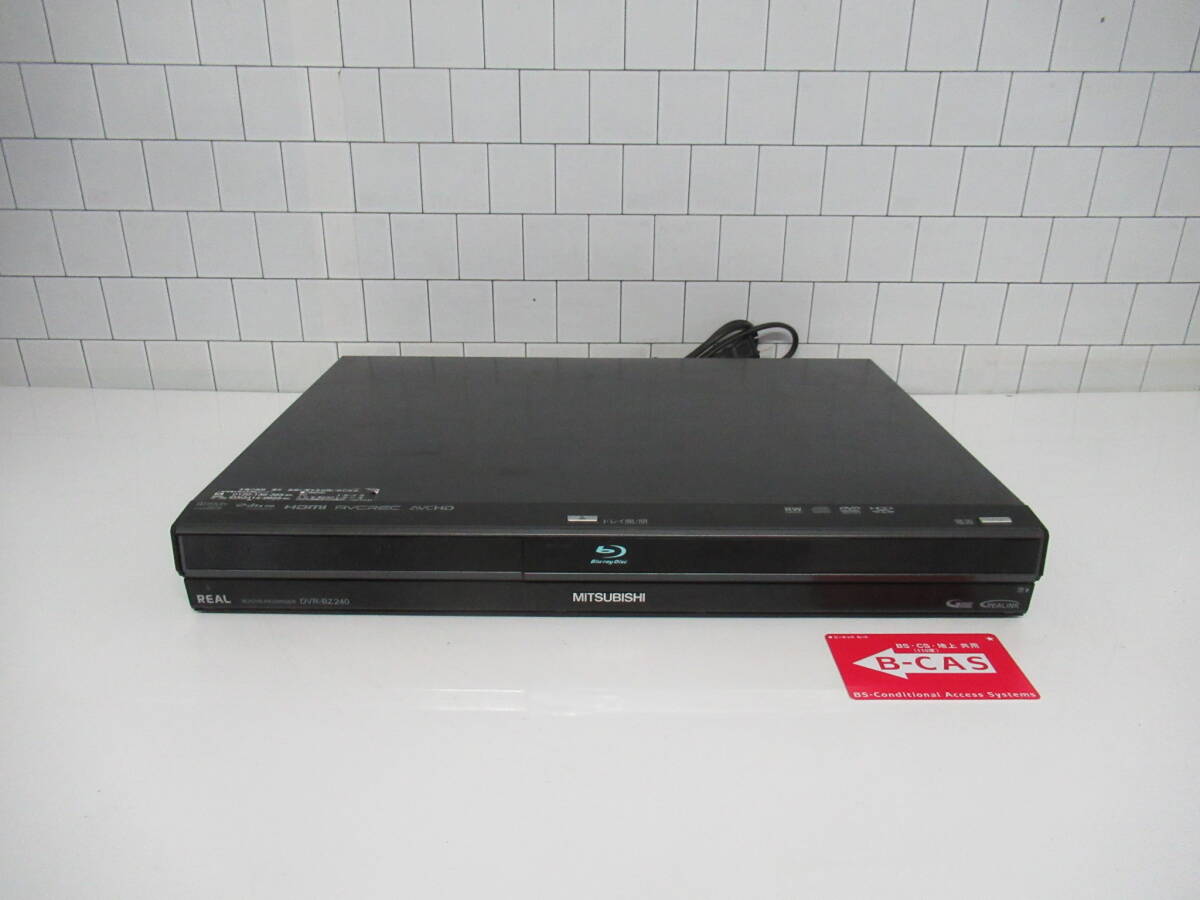 2025年最新】Yahoo!オークション -dvr-bz240の中古品・新品・未 2025年最新】Yahoo!オークション -dvr-bz240の中古品・新品・未