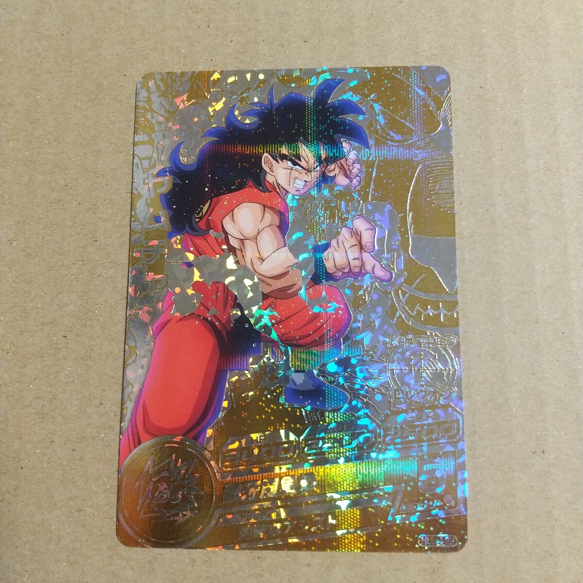Yahoo!オークション -「ドラゴンボールヒーローズ hum4-22」の Yahoo!オークション -「ドラゴンボールヒーローズ hum4-22」の