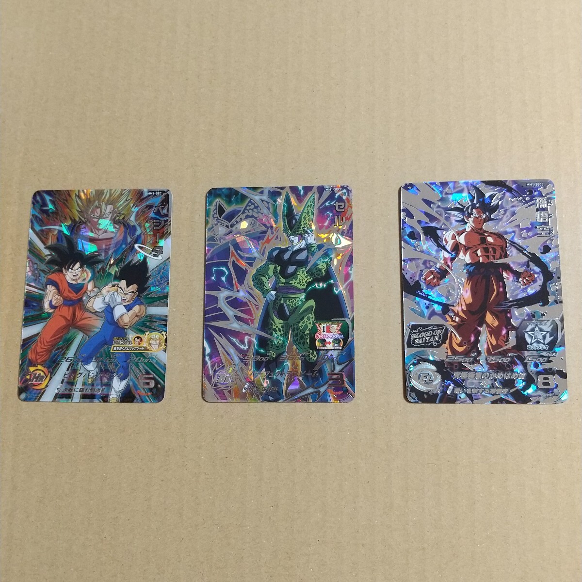 2025年最新】Yahoo!オークション -ドラゴンボールヒーローズ sec 2025年最新】Yahoo!オークション -ドラゴンボールヒーローズ sec