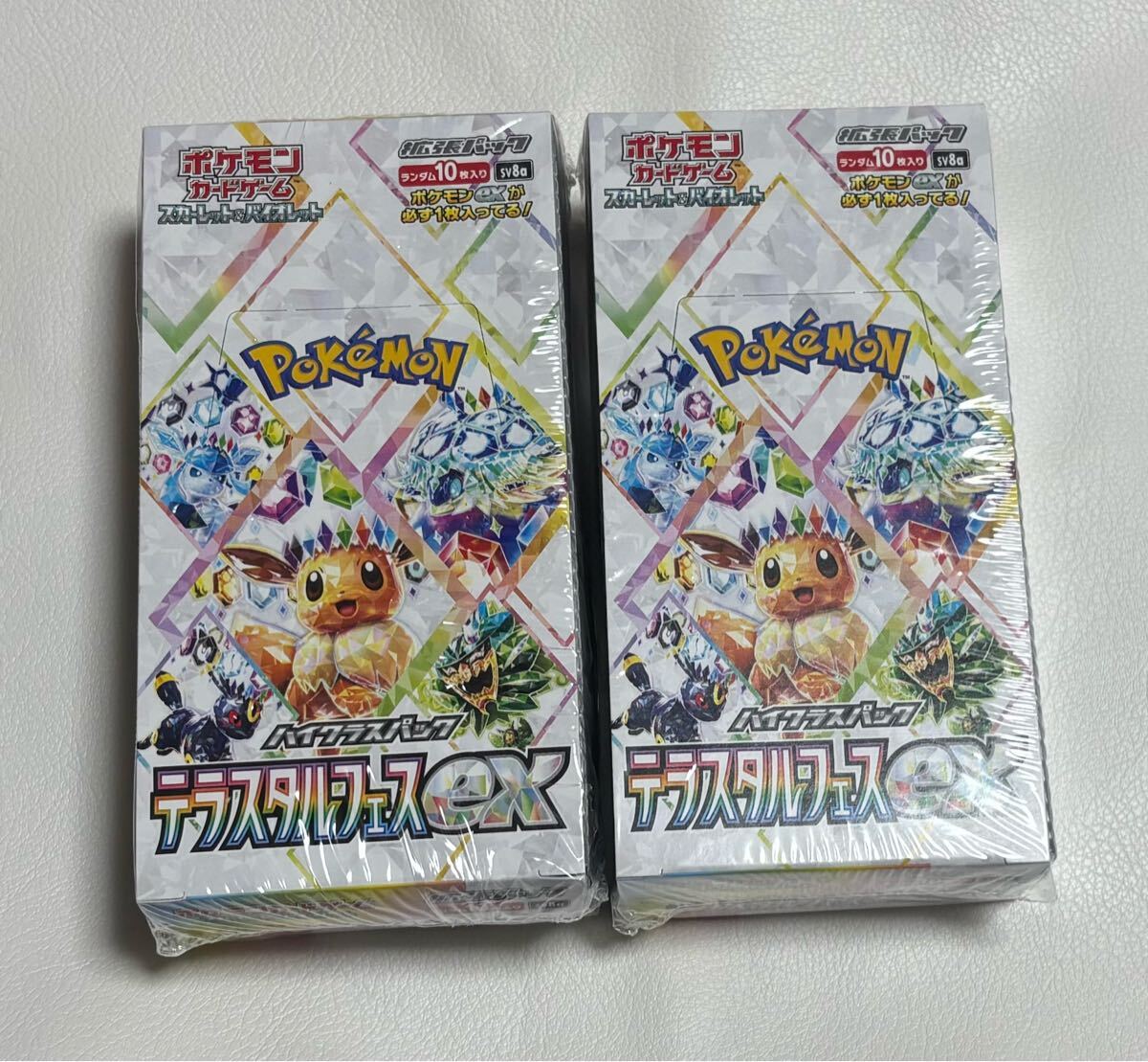 2025年最新】Yahoo!オークション -ポケモンカード 未開封 boxの 2025年最新】Yahoo!オークション -ポケモンカード 未開封 boxの