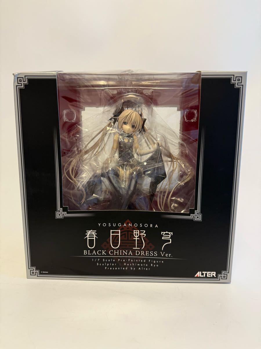 Yahoo!オークション -「春日野穹 チャイナドレスver.」の落札 Yahoo!オークション -「春日野穹 チャイナドレスver.」の落札