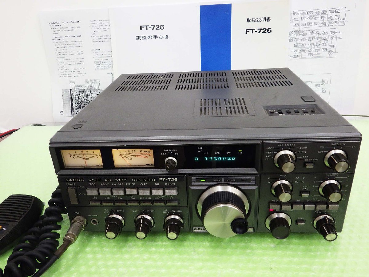 Yahoo!オークション -「ft726」(トランシーバー) (アマチュア Yahoo!オークション -「ft726」(トランシーバー) (アマチュア