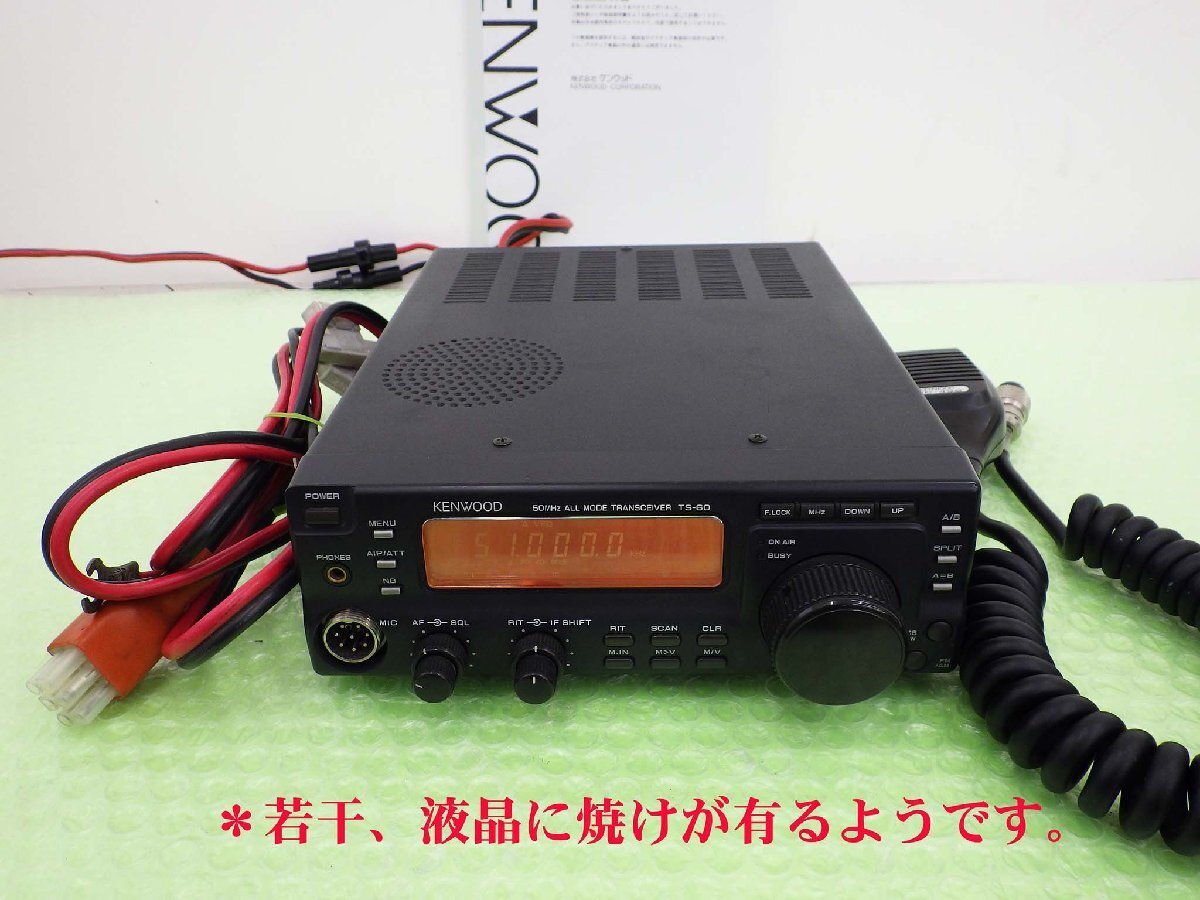 Yahoo!オークション -「kenwood ts-60」(アマチュア無線) の落札 Yahoo!オークション -「kenwood ts-60」(アマチュア無線) の落札