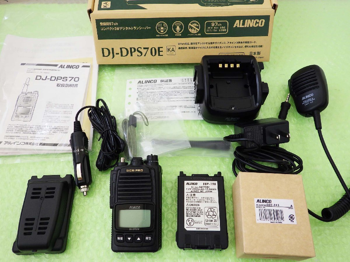 2025年最新】Yahoo!オークション -アルインコ dps70の中古品 2025年最新】Yahoo!オークション -アルインコ dps70の中古品