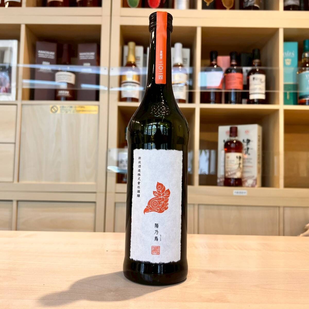 Yahoo!オークション -「新政」(日本酒) (アルコール)の落札相場 Yahoo!オークション -「新政」(日本酒) (アルコール)の落札相場