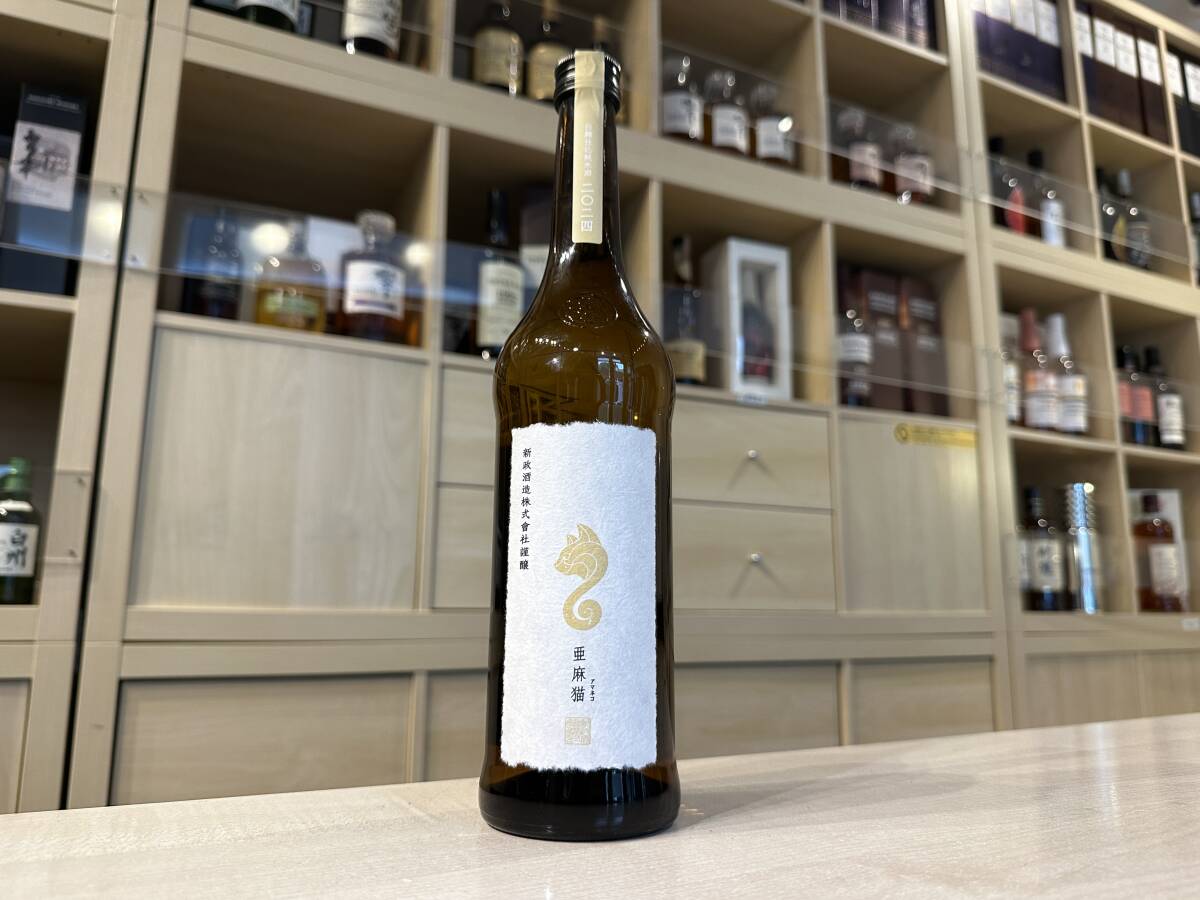 Yahoo!オークション -「新政 亜麻猫」(日本酒) (アルコール)の Yahoo!オークション -「新政 亜麻猫」(日本酒) (アルコール)の