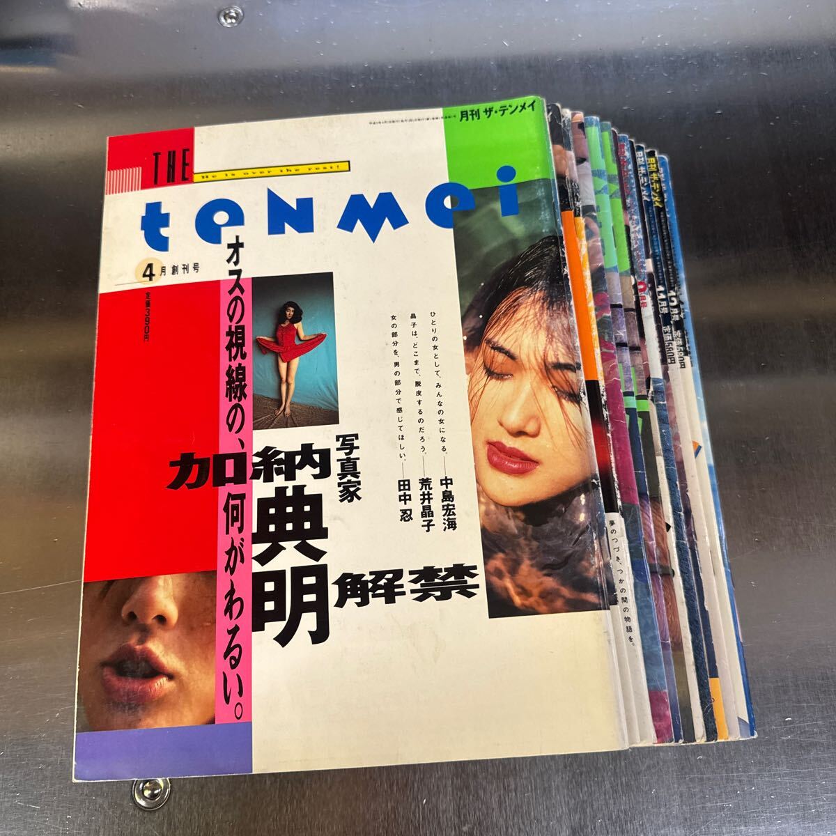 2025年最新】Yahoo!オークション -ザ テンメイ(本、雑誌)の中古 2025年最新】Yahoo!オークション -ザ テンメイ(本、雑誌)の中古