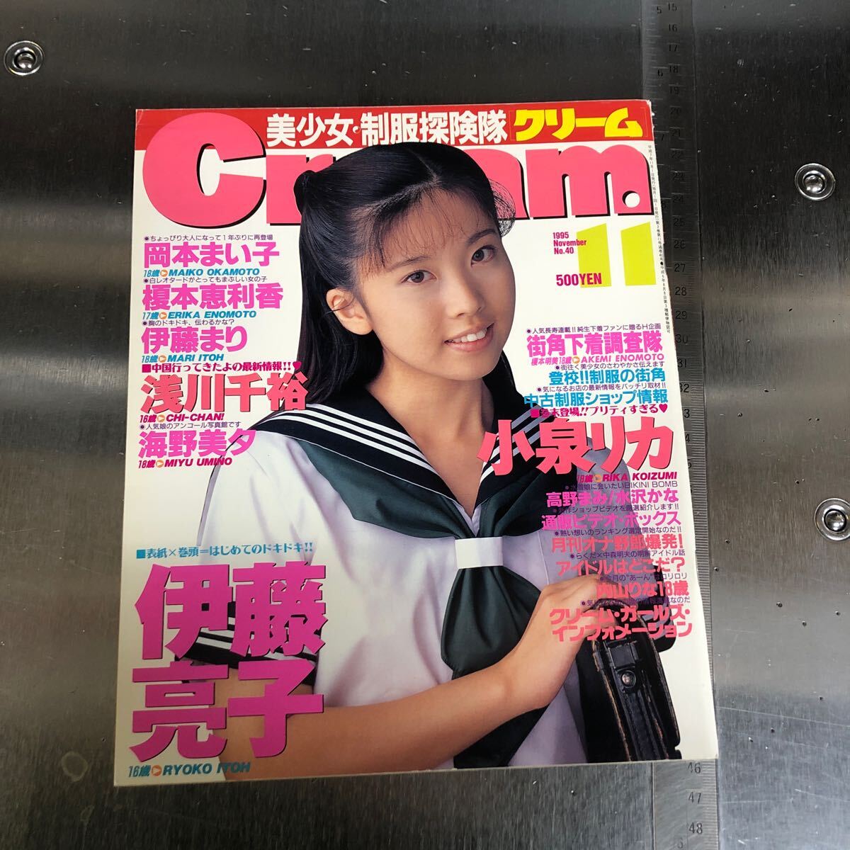 2025年最新】Yahoo!オークション -cream クリーム(雑誌)の中古品 2025年最新】Yahoo!オークション -cream クリーム(雑誌)の中古品